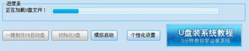 電腦開機密碼,怎樣重裝系統,Windows系統重裝步驟