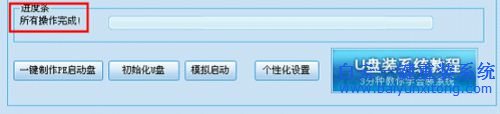 電腦開機密碼,怎樣重裝系統,Windows系統重裝步驟