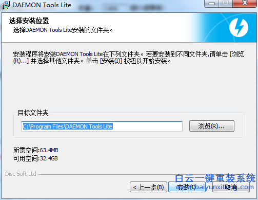 虛擬光驅(qū)安裝系統(tǒng),怎么安裝win8系統(tǒng)步驟