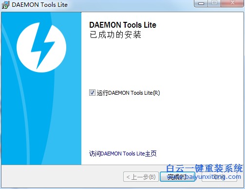 虛擬光驅(qū)安裝系統(tǒng),怎么安裝win8系統(tǒng)步驟