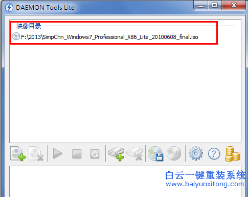 虛擬光驅(qū)安裝系統(tǒng),怎么安裝win8系統(tǒng)步驟