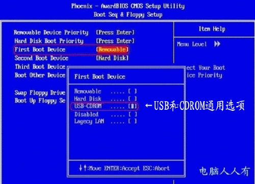 ISO系統鏡像文件，ISO重裝系統的方法，重裝系統步驟