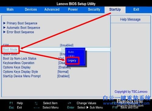 Windows8重裝XP系統(tǒng)，Windows8重裝win7教步驟