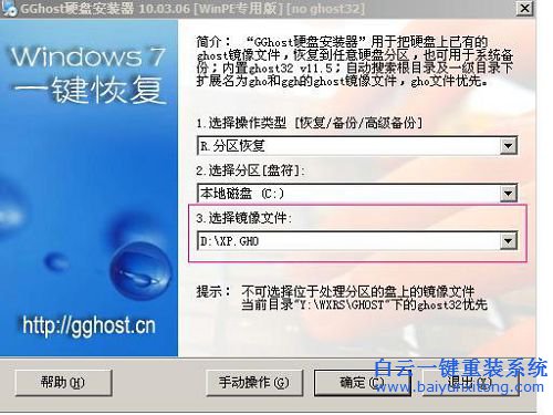 U盤重裝系統，重裝系統教程，U盤重裝系統方法步驟