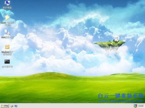 鏡像瀏覽器安裝系統方法，安裝ghost系統的方法步驟