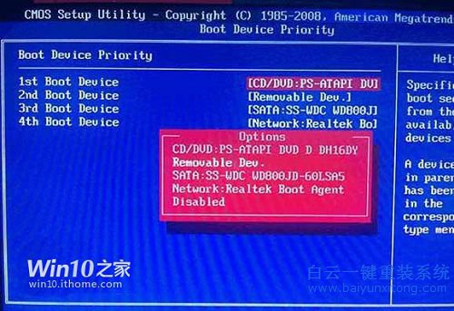 U盤安裝win10系統，U盤安裝系統教程，win10系統教步驟