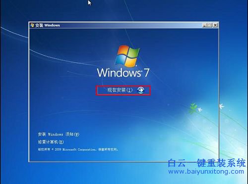 戴爾筆記本怎么安裝win7純凈版系統(tǒng)，筆記本系統(tǒng)步驟