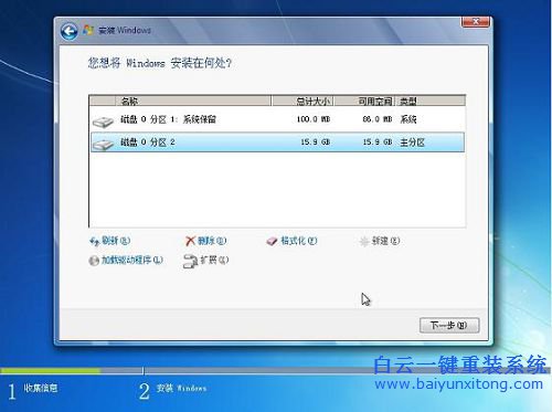 戴爾筆記本怎么安裝win7純凈版系統(tǒng)，筆記本系統(tǒng)步驟