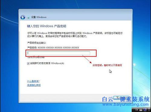 戴爾筆記本怎么安裝win7純凈版系統(tǒng)，筆記本系統(tǒng)步驟