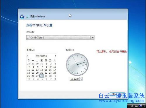 戴爾筆記本怎么安裝win7純凈版系統(tǒng)，筆記本系統(tǒng)步驟