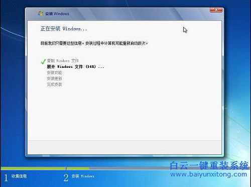 戴爾筆記本怎么安裝win7純凈版系統(tǒng)，筆記本系統(tǒng)步驟