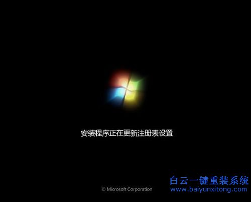 戴爾筆記本怎么安裝win7純凈版系統(tǒng)，筆記本系統(tǒng)步驟