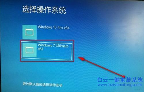 宏基安裝雙系統，U盤安裝雙系統，安裝win10win7雙步驟