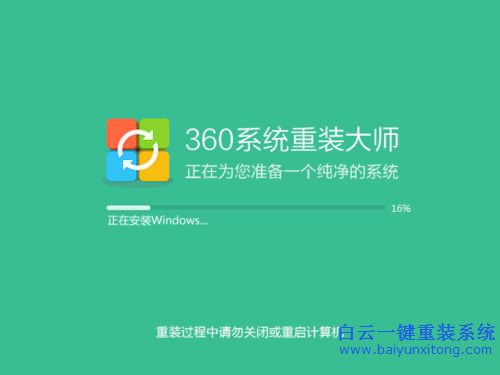 免費重裝系統，360系統重裝，如何重裝系統步驟