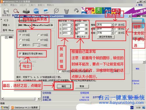 新電腦安裝系統(tǒng)教程，怎么安裝系統(tǒng)教程步驟