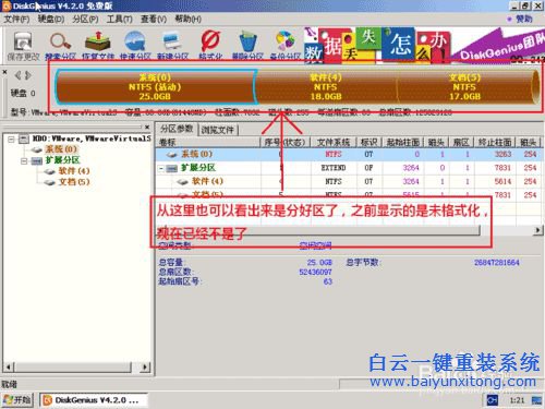 新電腦安裝系統(tǒng)教程，怎么安裝系統(tǒng)教程步驟