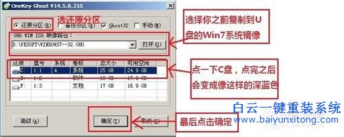 新電腦安裝系統(tǒng)教程，怎么安裝系統(tǒng)教程步驟