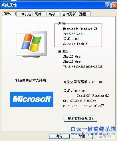 自己重裝系統教程,重裝高手怎么重裝步驟