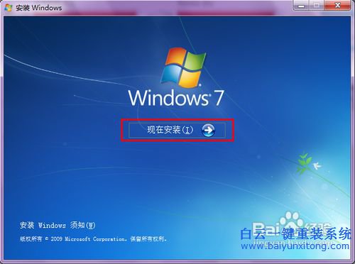 如何重裝win7，虛擬光驅(qū)安裝win7系統(tǒng)步驟