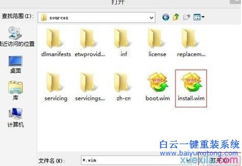 怎么把win7重裝為win8.1，怎么重裝系統步驟