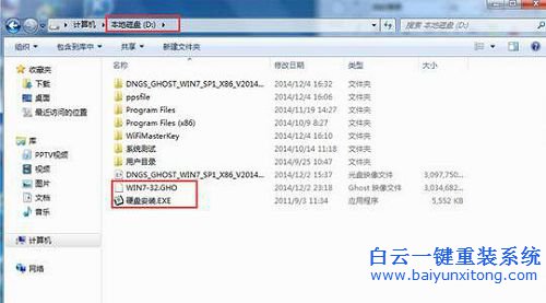 win10重裝win7系統(tǒng)，聯(lián)想win10重裝win7系統(tǒng)步驟