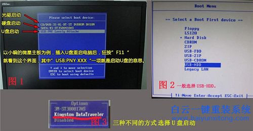戴爾win7系統重裝，一鍵安裝win7系統步驟步驟