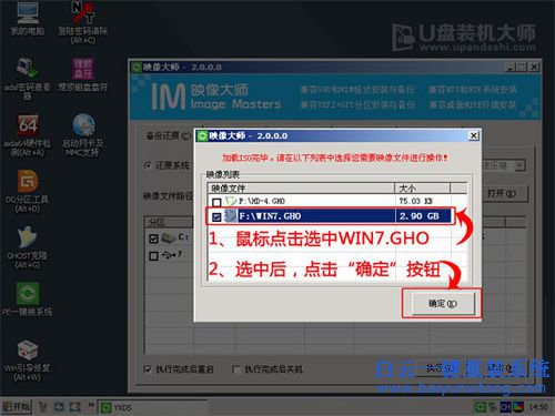 戴爾官方系統(tǒng)安裝,怎么安裝系統(tǒng)win7步驟