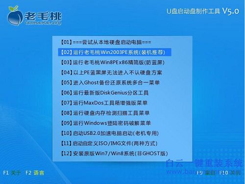 win10重裝win7系統64位，win10重裝win7系統步驟