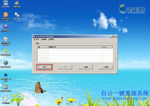win10重裝win7系統64位，win10重裝win7系統步驟