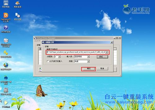 win10重裝win7系統64位，win10重裝win7系統步驟