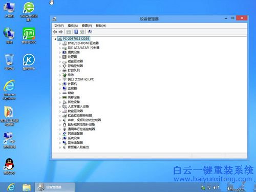 win8系統安裝，win8 ghost，系統安裝教程步驟