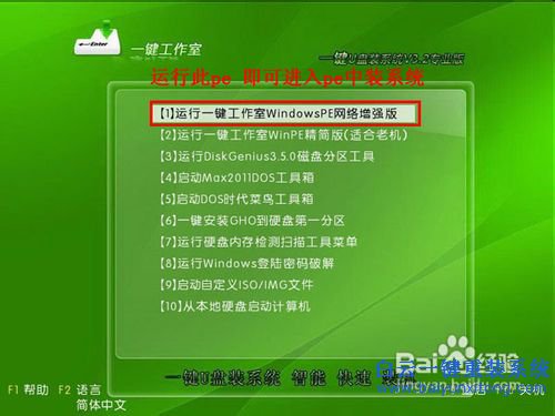 U盤重裝系統(tǒng)教程，重裝系統(tǒng)圖文教程步驟
