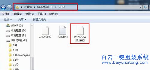 u盤安裝系統教程，U盤如何重裝系統步驟