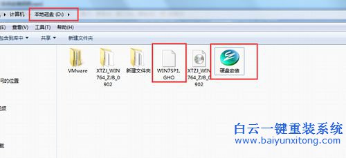 一鍵重裝系統，一鍵重裝win8，如何重裝win8系統步驟