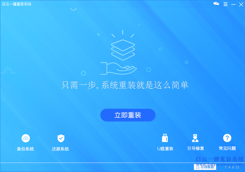 惠普筆記本安裝win7系統，原版win8系統安裝win7教步驟
