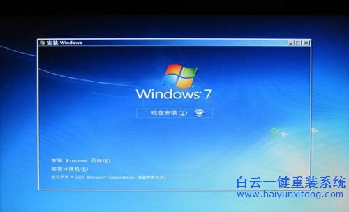 thinkpad win7原版系統安裝教程步驟