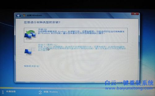 thinkpad win7原版系統安裝教程步驟