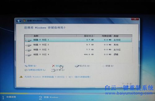 thinkpad win7原版系統安裝教程步驟