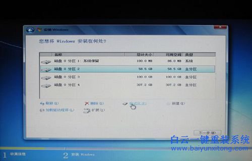 thinkpad win7原版系統安裝教程步驟