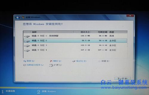 thinkpad win7原版系統安裝教程步驟