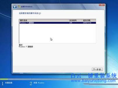 筆記本重裝系統，筆記本一鍵重裝win7教程步驟