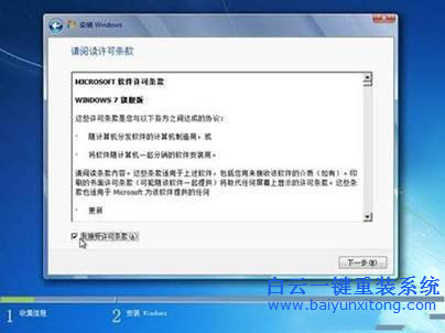 筆記本重裝系統，筆記本一鍵重裝win7教程步驟