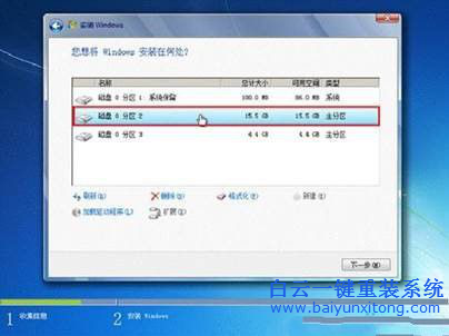 筆記本重裝系統，筆記本一鍵重裝win7教程步驟