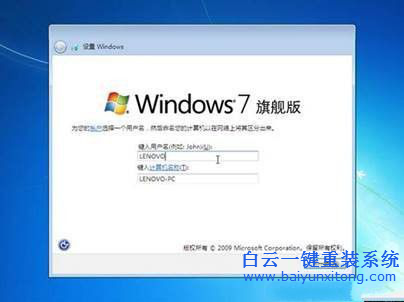 筆記本重裝系統，筆記本一鍵重裝win7教程步驟