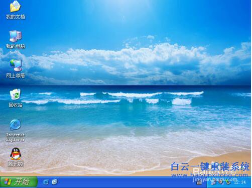 Windows ghost鏡像安裝器系統(tǒng)重裝步驟
