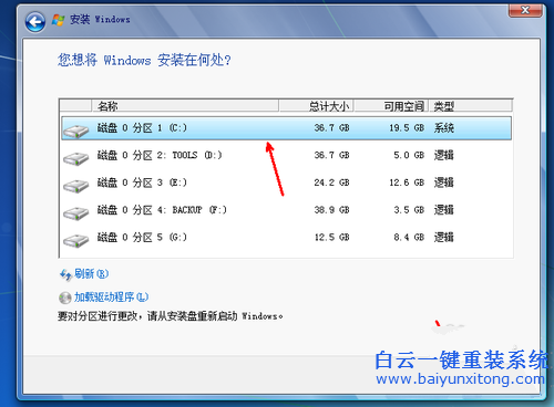 光盤安裝系統(tǒng)，Windows7光盤安裝系統(tǒng)步驟