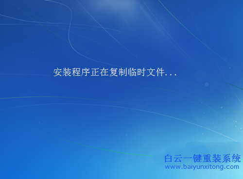 光盤安裝系統(tǒng)，Windows7光盤安裝系統(tǒng)步驟