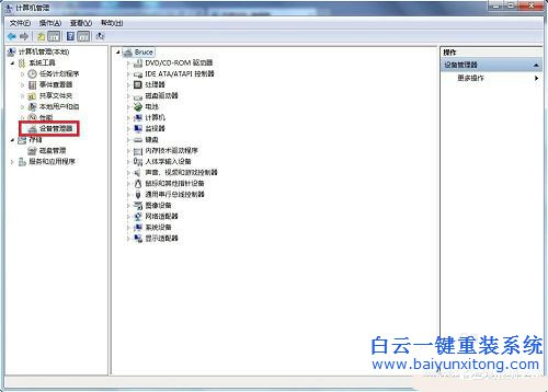 無(wú)法識(shí)別usb設(shè)備,win7不識(shí)別usb設(shè)備,win7電腦識(shí)別不步驟