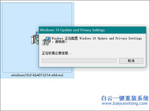 Win10無法接收創(chuàng)意者更新怎么辦步驟