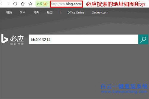 Win10無法接收創(chuàng)意者更新怎么辦步驟